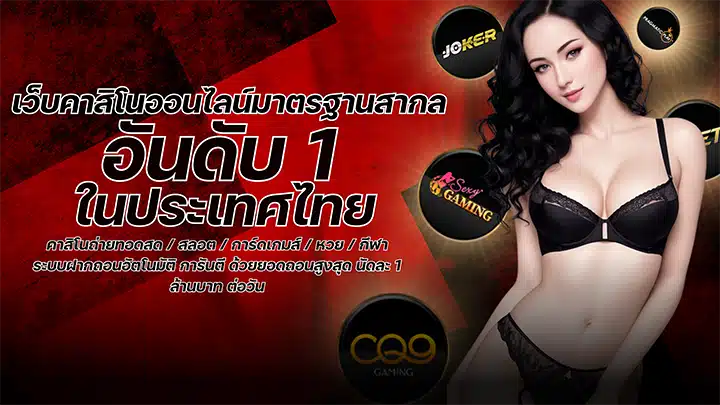 ONE2T BANNER